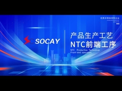 Processo de produção NTC - Processo front-end